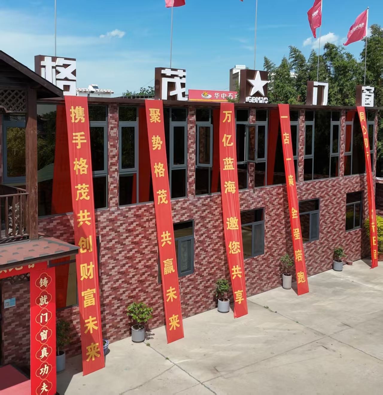 微信图片_20260723090559_2096_1.jpg 微信图片_20260723090559_2096_1.jpg
